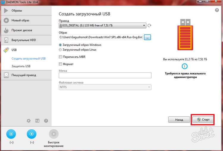 Как поменять загрузочный диск windows 10