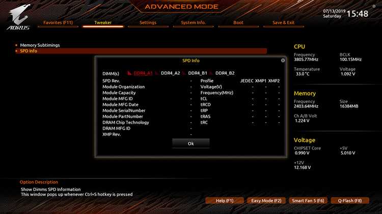 Определение текущей частоты CPU в BIOS Gigabyte