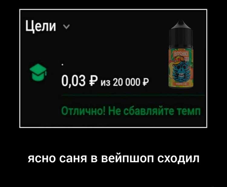 Использование мобильных приложений и гаджетов для оценки
