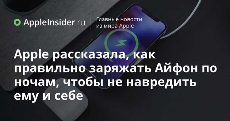 Как понять что плум заряжается Как понять что плум заряжается