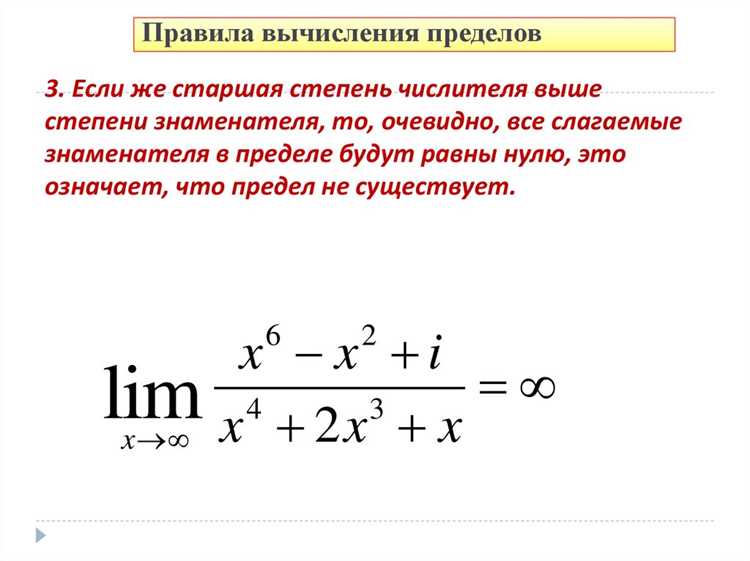 Как понять что предела не существует