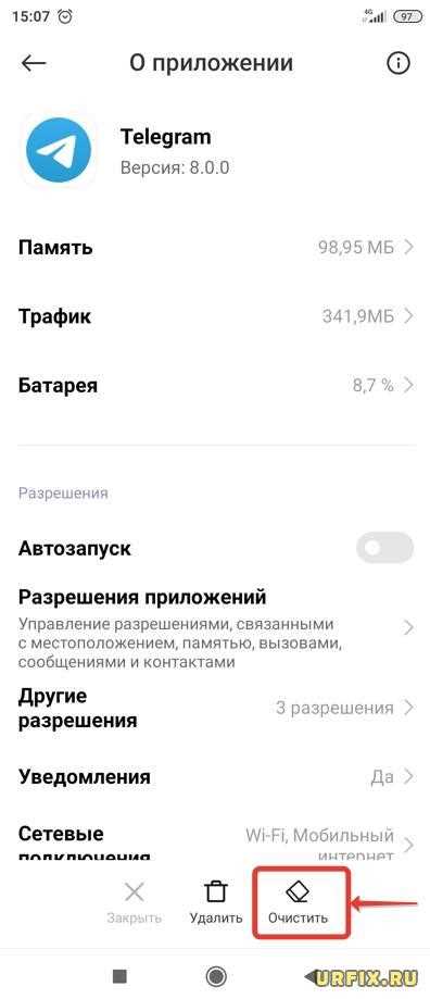 Проверка отправки сообщений и реакции на них