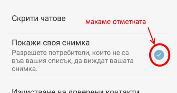 Сбой звонков и видеосвязи в Телеграмме