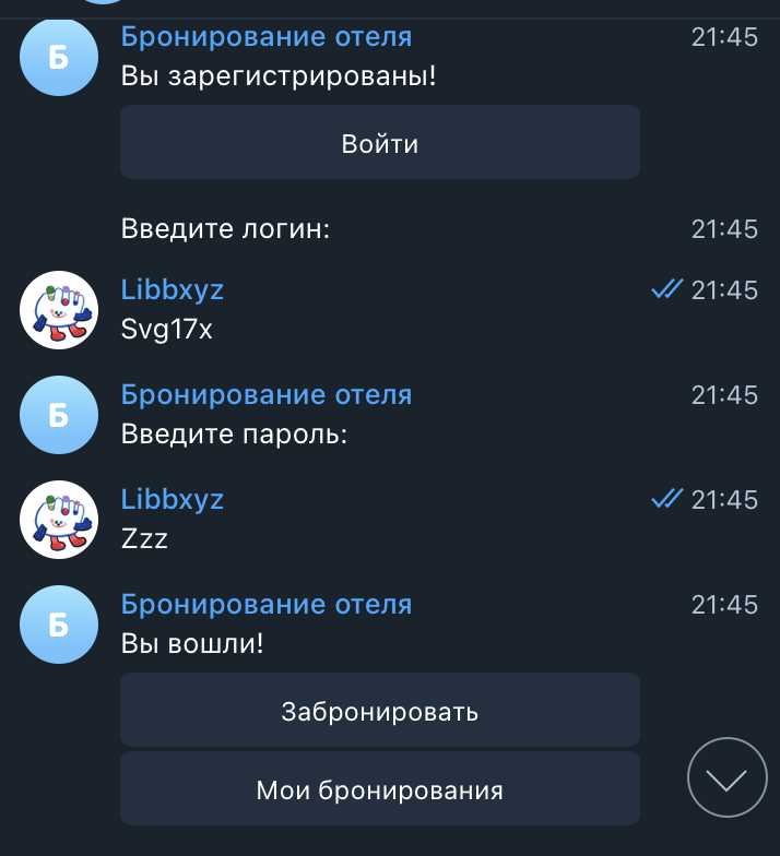 Новые устройства или сессии в настройках аккаунта