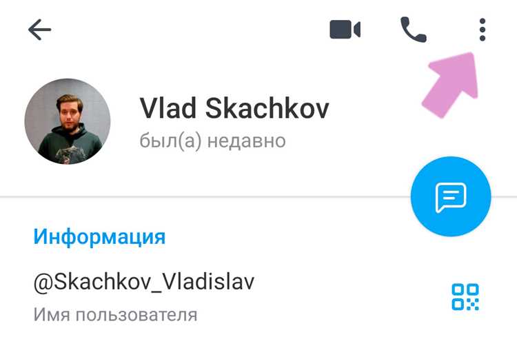Признаки того, что ваш Телеграм просматривают