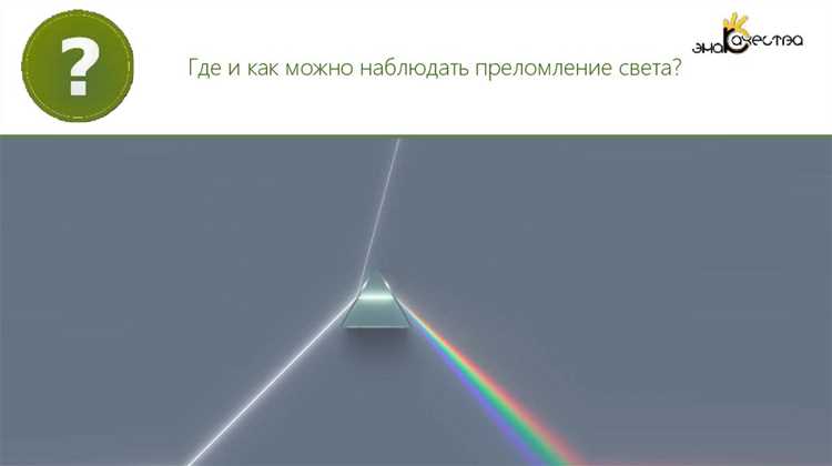Выбор метода измерения оптической плотности для жидких растворов