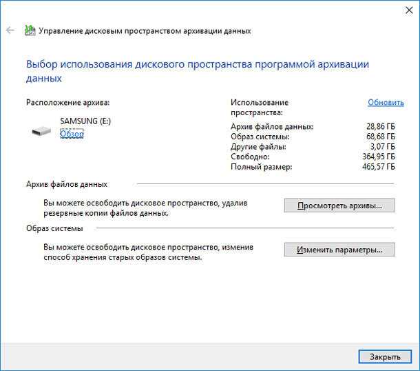Как понять на каком диске установлен windows Как понять на каком диске установлен windows