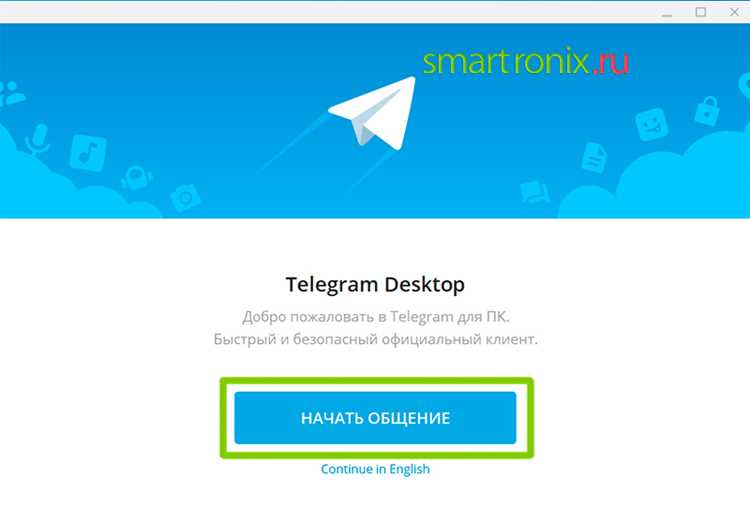 Добавление канала в каталоги и боты-агрегаторы
