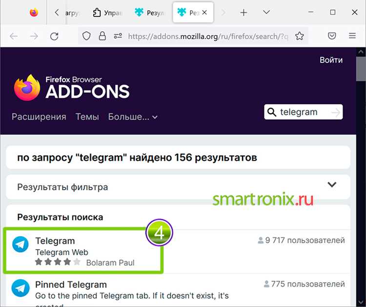 Как попасть в поиск телеграм Как попасть в поиск телеграм