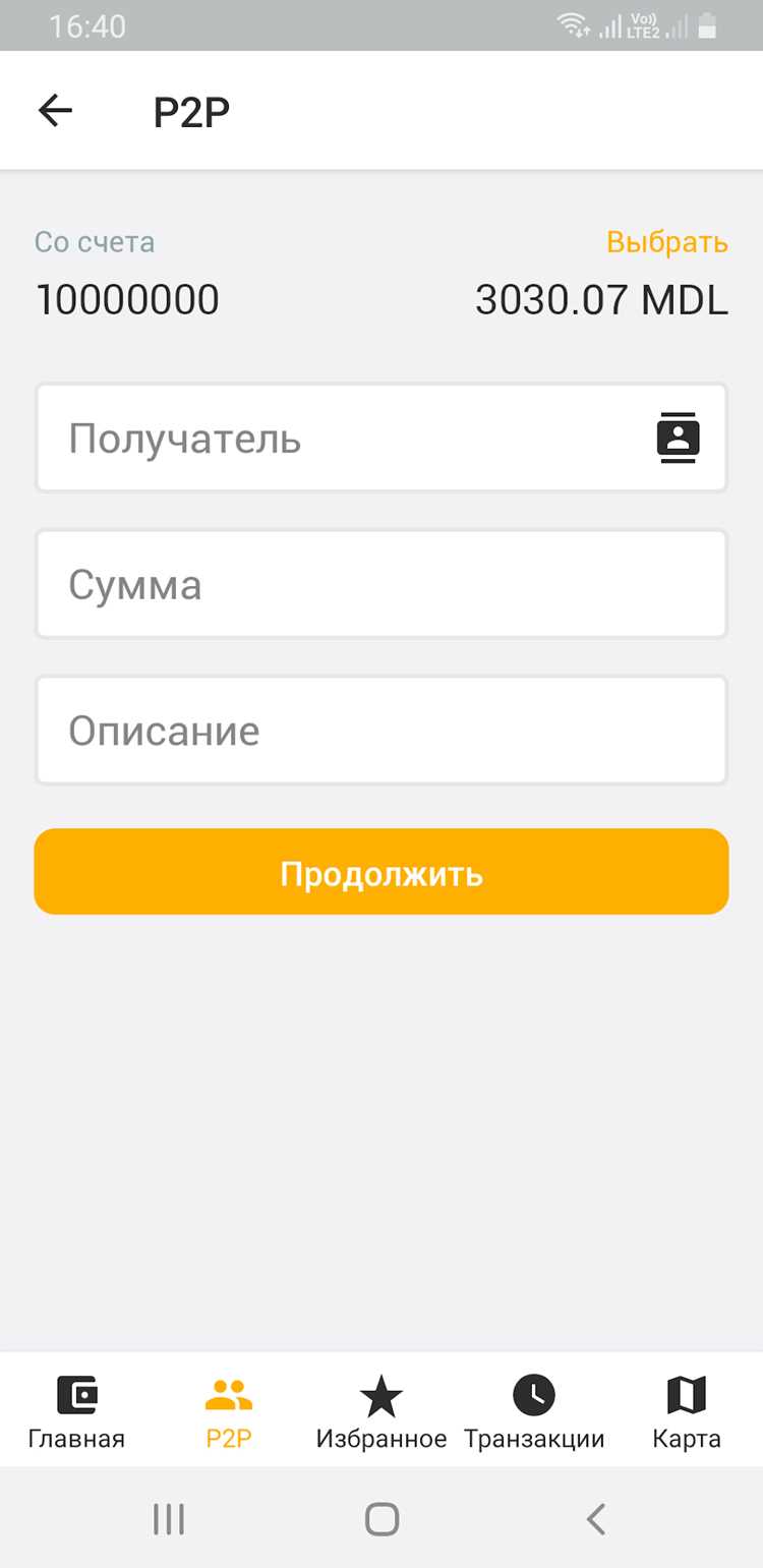 Где найти терминал для пополнения Киви