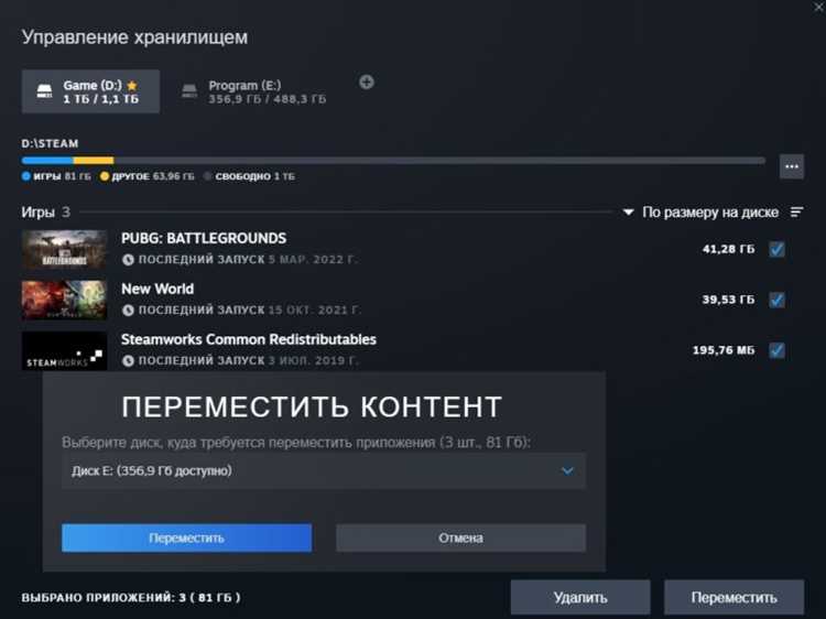 Как скопировать свой ID для игр и поддержки