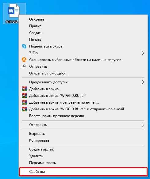 Извлечение информации об авторе через архивное содержимое файла.docx