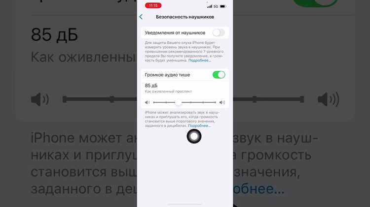 Просмотр старых звонков на iPhone: быстрые способы