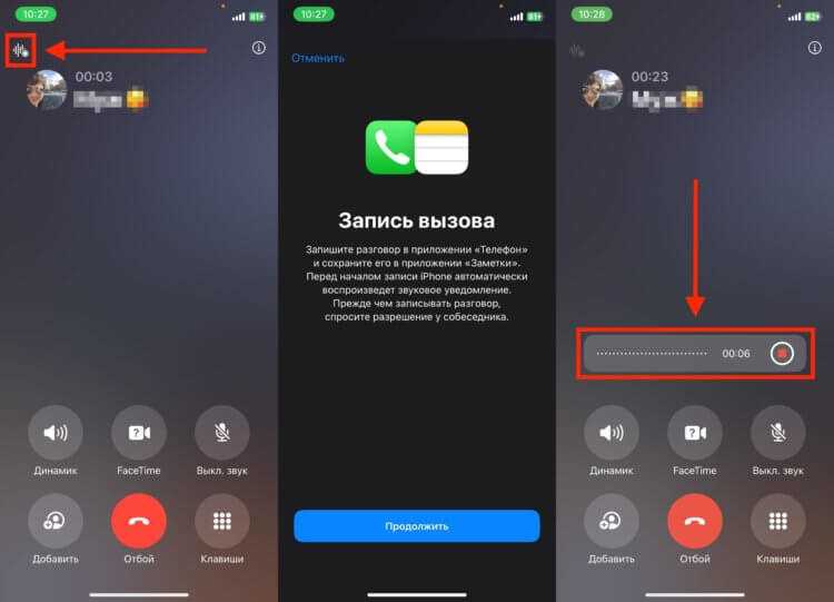 Как посмотреть более ранние звонки на iphone