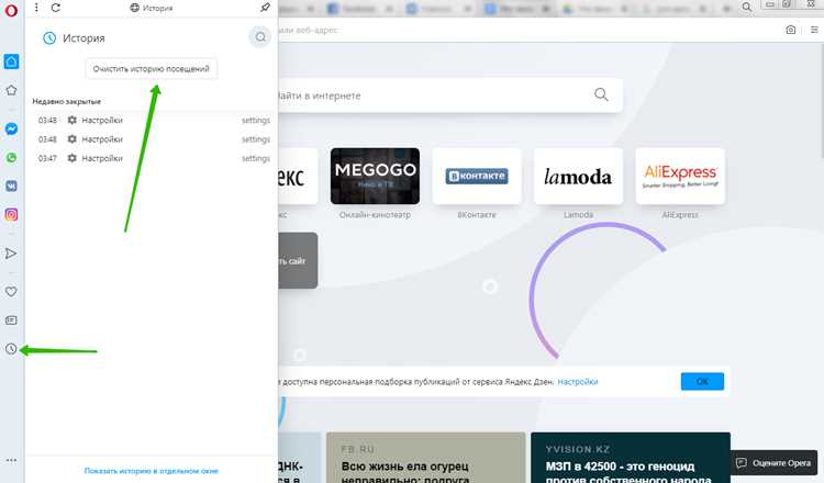 Использование инструментов разработчика для просмотра cookie