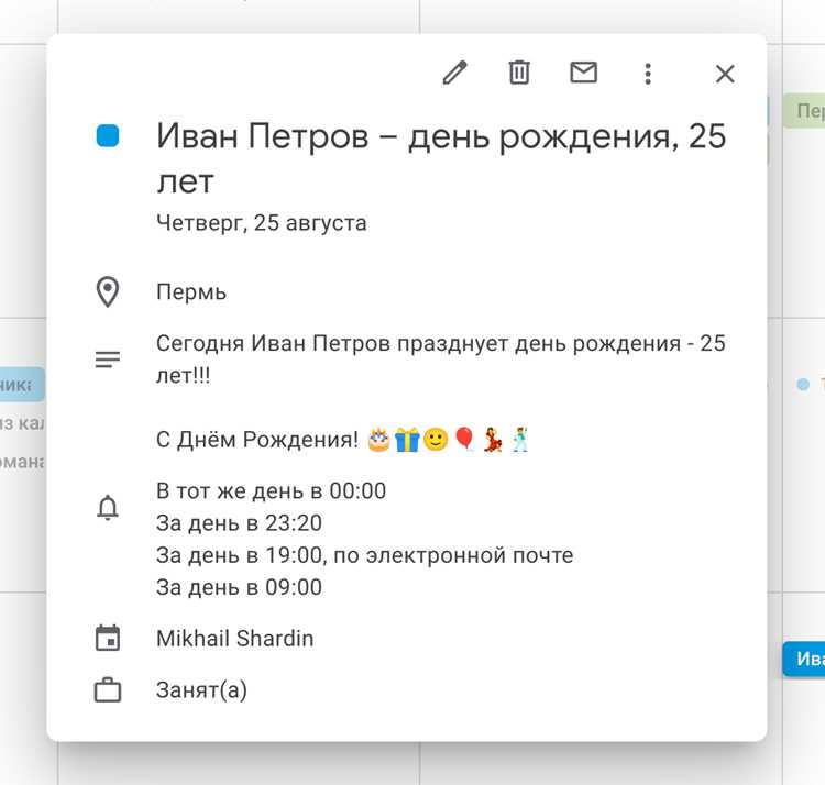 Как посмотреть день рождения в вайбере Как посмотреть день рождения в вайбере