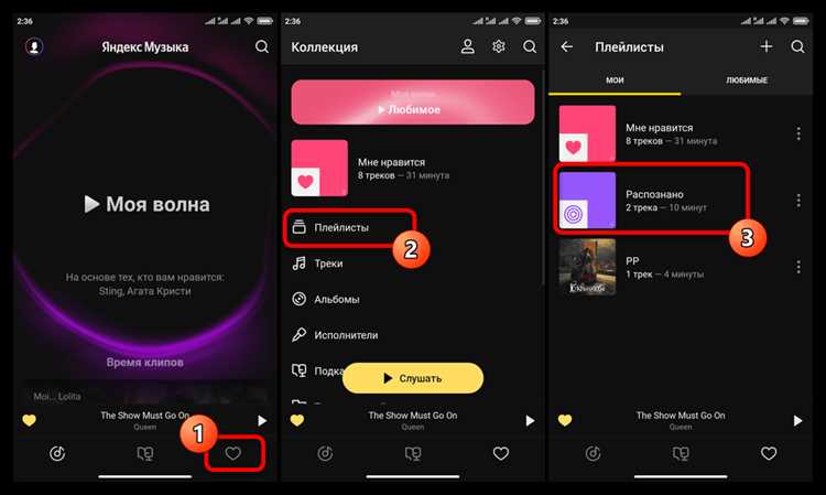 Где отображаются дизлайки в интерфейсе приложения