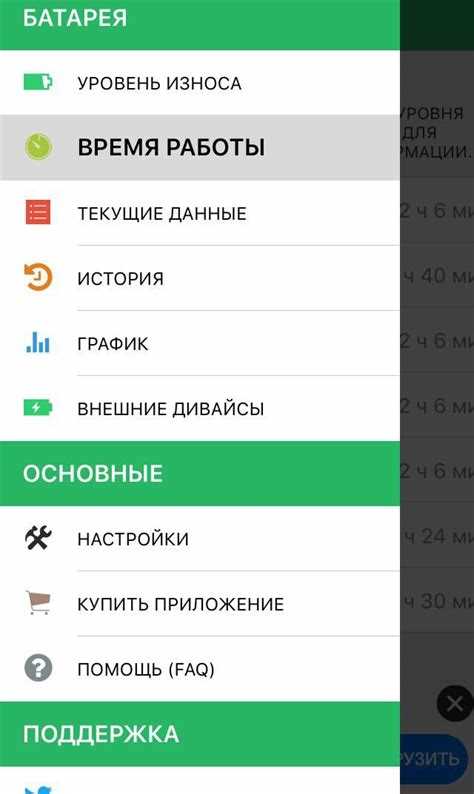 Как посмотреть емкость аккумулятора на андроид Как посмотреть емкость аккумулятора на андроид
