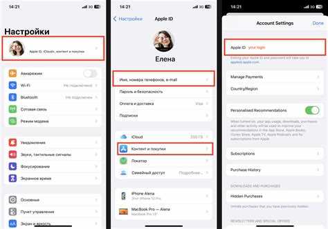 Как найти контакты через поиск на iPhone