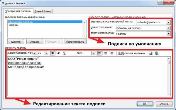 Использование режима разработчика для просмотра HTML