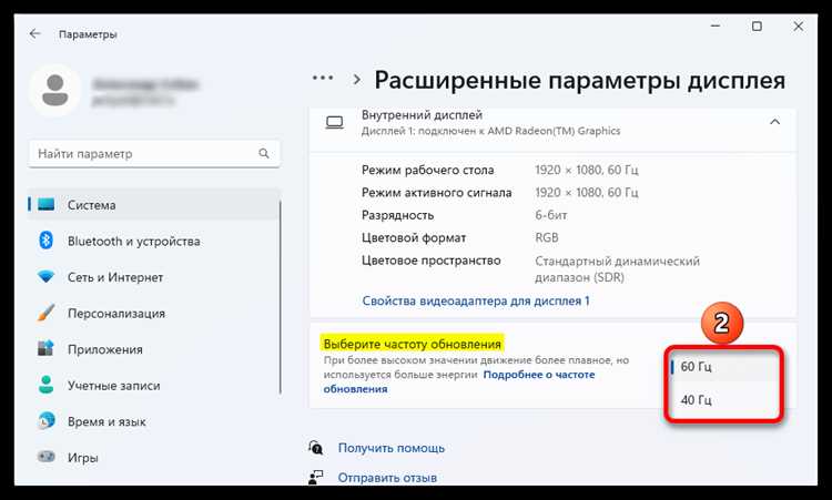 Просмотр имени пользователя в параметрах учетной записи Windows 11