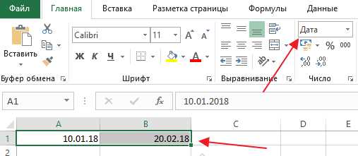 Отслеживание изменений отдельных листов