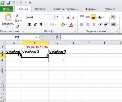 Как посмотреть историю изменений в excel Как посмотреть историю изменений в excel