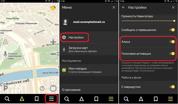 Скачивание и экспорт истории маршрутов