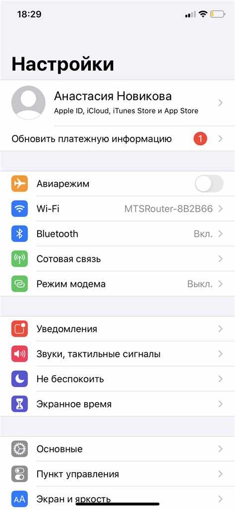Поиск конкретного уведомления по приложению или дате