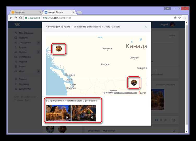 Синхронизация истории между устройствами через iCloud