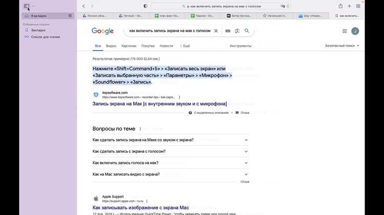 Как посмотреть историю в сафари