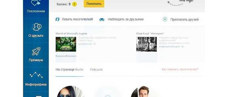 История сообщений в ВКонтакте хранится на серверах платформы и доступна через личные чаты и диалоги. Чтобы получить к ней доступ, откройте раздел undefined«Сообщения»</strong> на сайте или в мобильном приложении, затем выберите нужный диалог. В приложении мобильной версии доступ к полной истории может быть ограничен загрузкой части сообщений, поэтому рекомендуется использовать десктопную версию для поиска старых переписок.»></p>
<p>Для быстрого поиска конкретного сообщения используйте встроенный инструмент <strong>«Поиск по сообщениям»</strong>. Введите ключевые слова, имена участников или дату переписки. В веб-версии ВКонтакте поиск работает по всей истории диалога, включая вложения и ссылки. В мобильной версии поиск ограничен текущей загруженной частью истории, что важно учитывать при поиске старых сообщений.</p>
<p><img decoding=