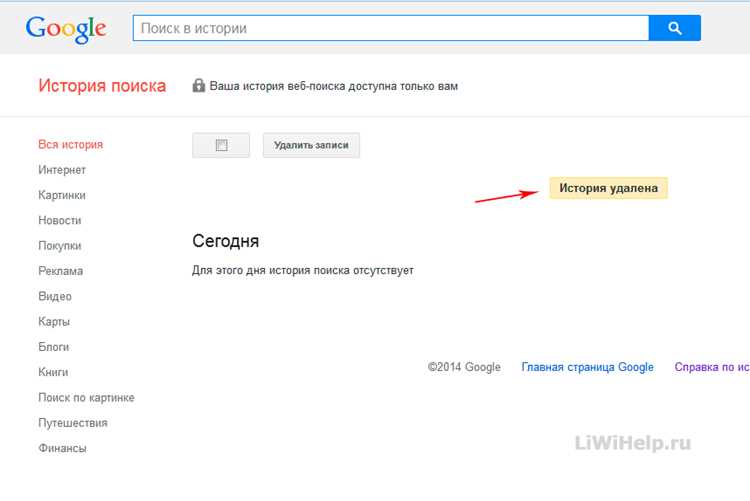 Как посмотреть историю в яндексе Как посмотреть историю в яндексе