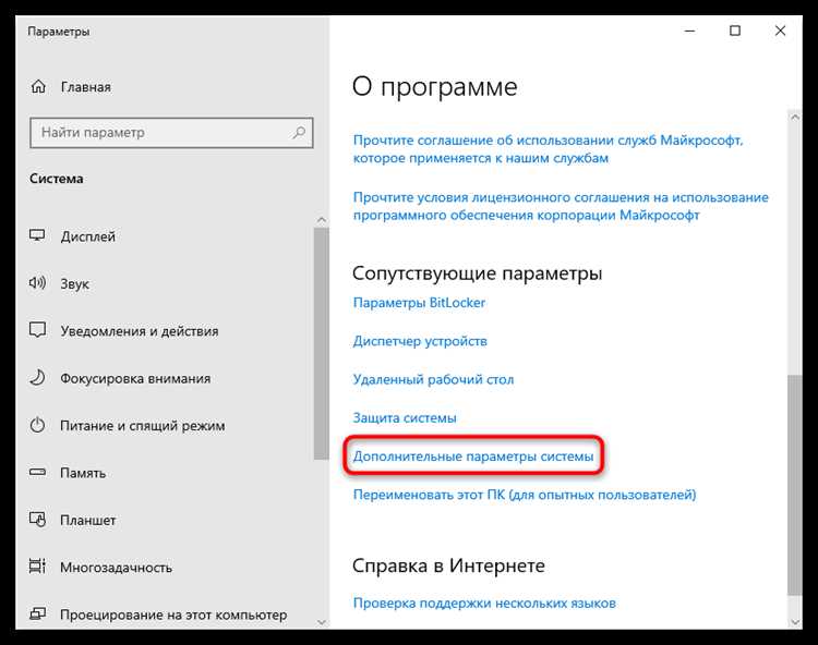 Как посмотреть к какому домену подключен компьютер Как посмотреть к какому домену подключен компьютер