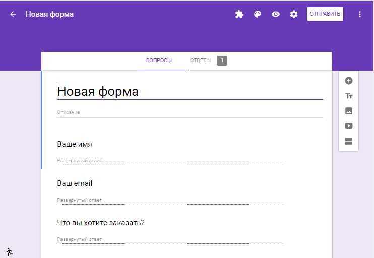 Как посмотреть какие гугл формы ты заполнял Как посмотреть какие гугл формы ты заполнял