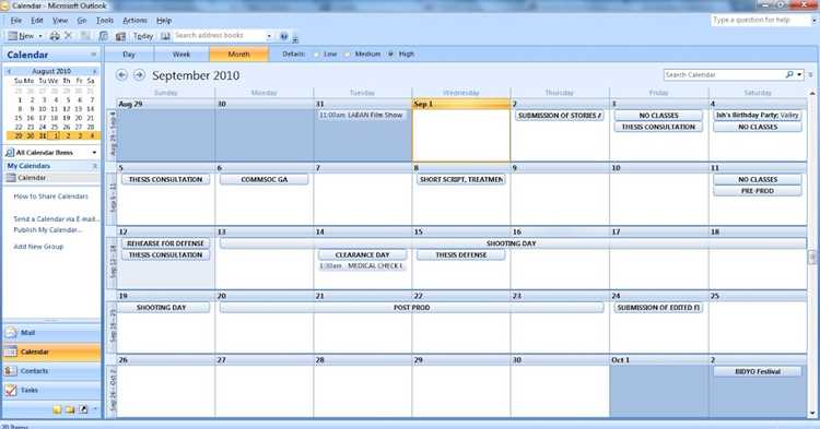 Как открыть общий календарь коллеги в Outlook