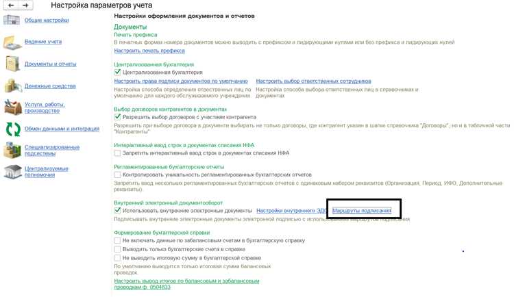 Просмотр кода активации в окне программы через раздел лицензии
