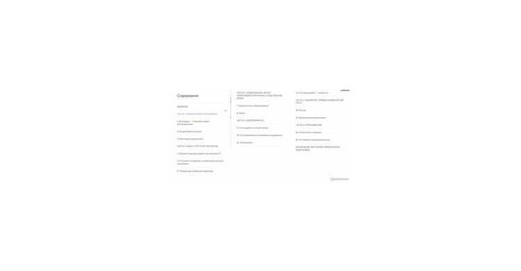 Как найти код активации :contentReference[oaicite:0]{index=0} на ПК