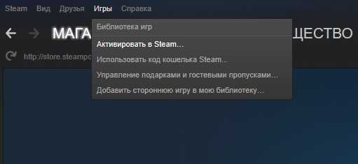 Как посмотреть код элемента в стиме