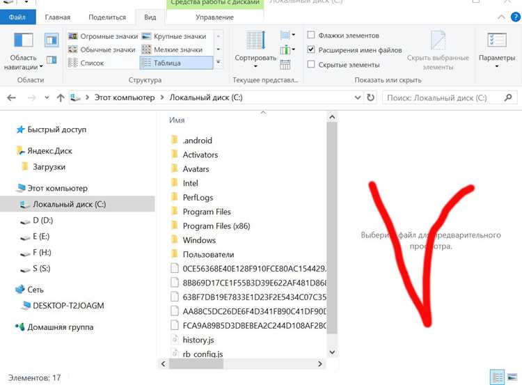 Как посмотреть код exe файла: способы и инструменты