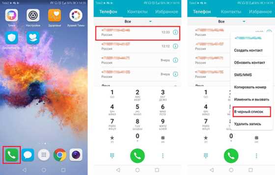Как посмотреть количество контактов на xiaomi
