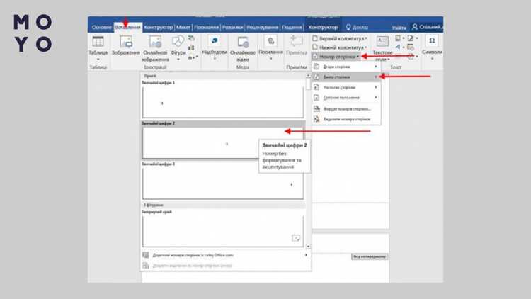 Проверка количества страниц в нескольких файлах Word без открытия каждого документа