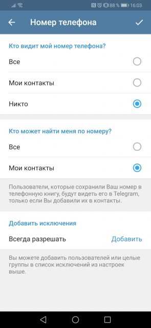 Проблемы с отображением могут быть связаны с отключённым фильтром отображения, повреждённой SIM-картой или ограничением формата хранения имени (обычно до 14–16 символов). Перед переносом данных рекомендуется проверить количество сохранённых записей, убедиться в корректной работе SIM в другом устройстве и создать резервную копию, чтобы избежать потери информации при копировании.