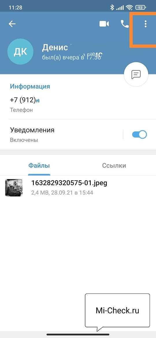 Как скопировать контакты с SIM-карты в память телефона без потери данных