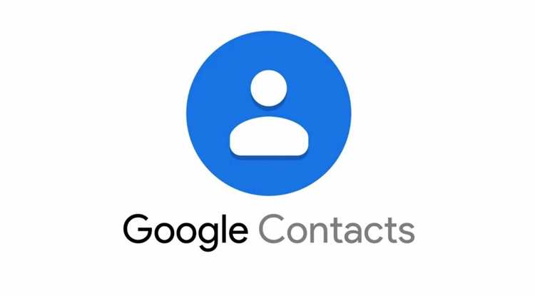 Как посмотреть контакты в гугл аккаунте Как посмотреть контакты в гугл аккаунте