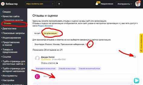 Как посмотреть кто лайкнул отзыв в яндекс