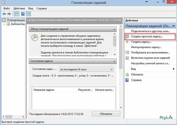Как выгрузить и сохранить историю RDP-подключений для отчета