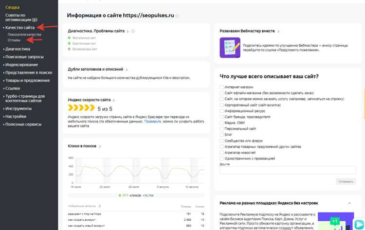 Как обратиться в поддержку Яндекса при массовых необоснованных дизлайках