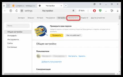 Использование ссылок с ограниченным доступом