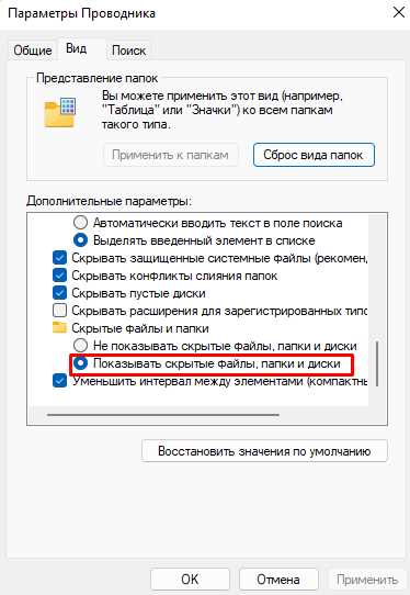 Как узнать владельца папки через Терминал или PowerShell в Windows
